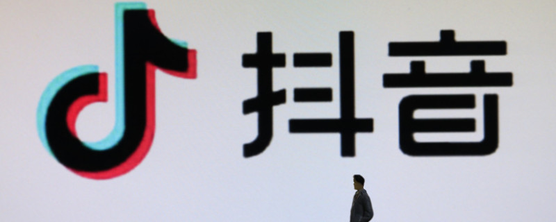 抖音怎么看访客记录 第1张
