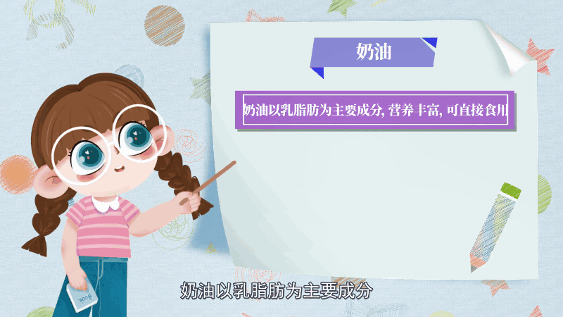 鲜奶油打发 第1张
