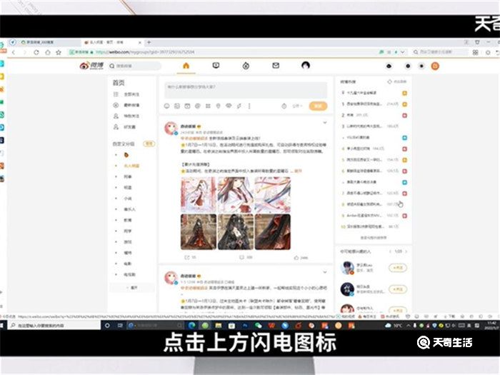 360浏览器兼容模式怎么设置 第3张