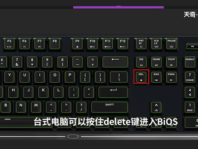怎么用u盘安装系统 第8张