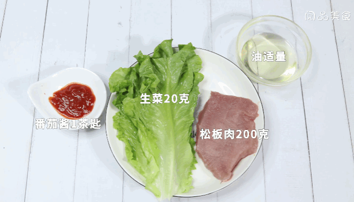 松板肉