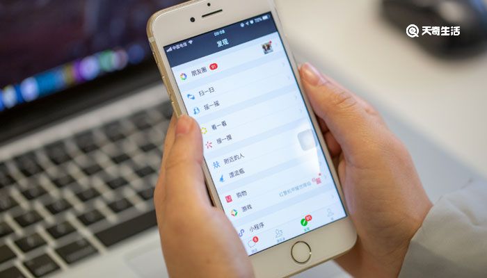 手机锁屏密码忘了怎么解开 第2张