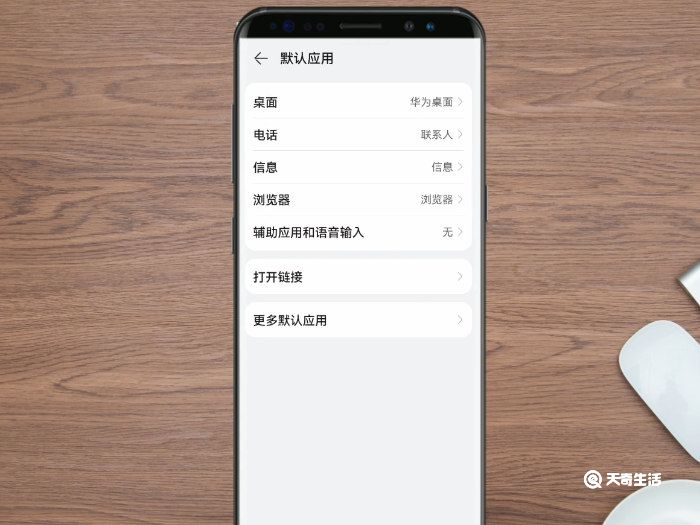 微信视频通话怎么开美颜功能 第4张