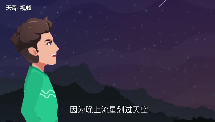 什么东西晚上才生出尾巴呢 第1张