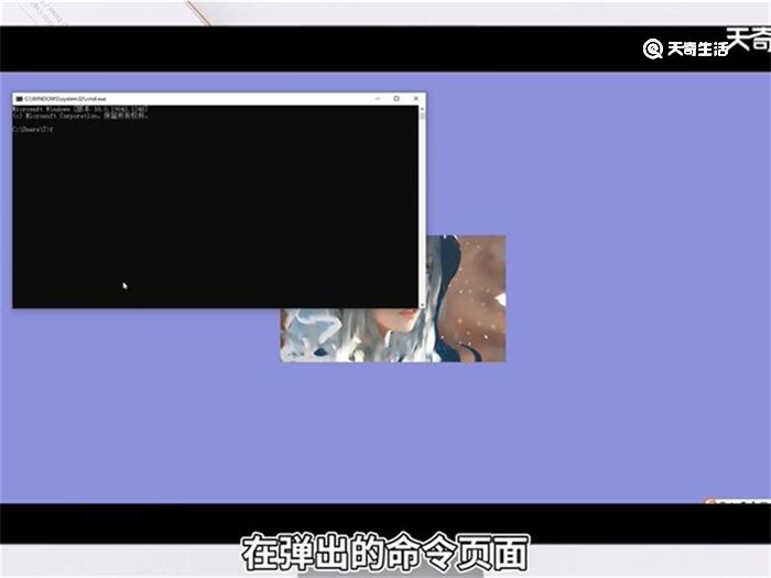 ip地址怎么查 第3张