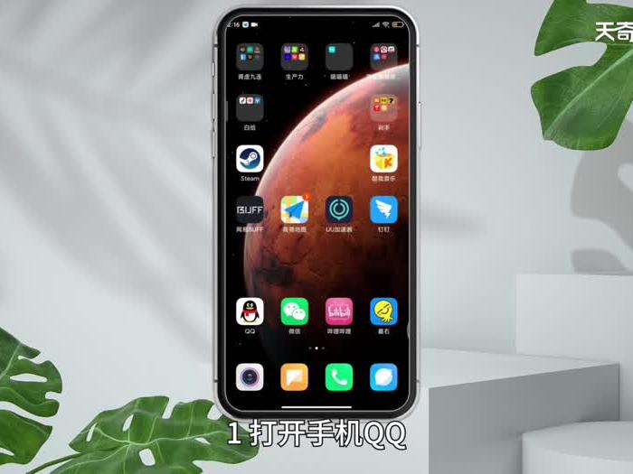 q秀 第1张