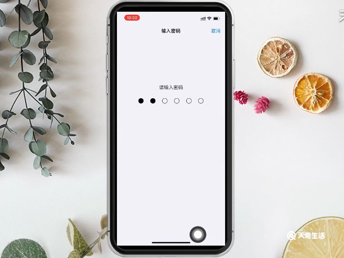 IOS15.4支持戴口罩解锁 第3张