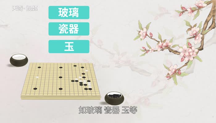 围棋有几个交叉点 第2张