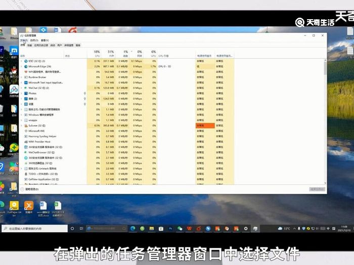 windows资源管理器已停止 第2张