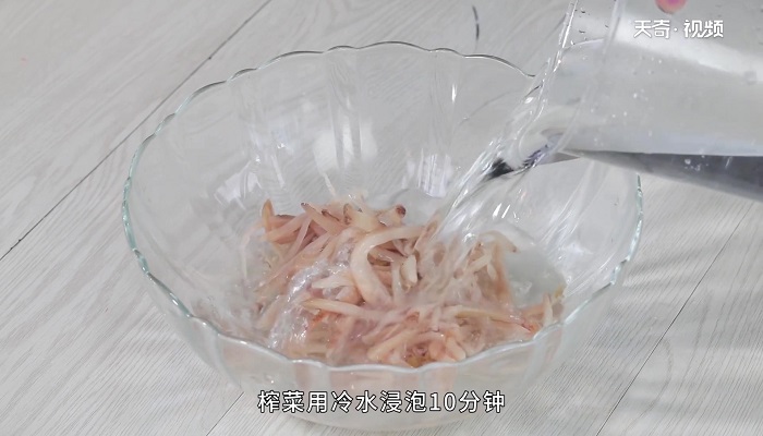 老豆腐的做法 第2张
