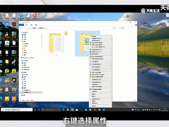 怎么共享文件 第1张