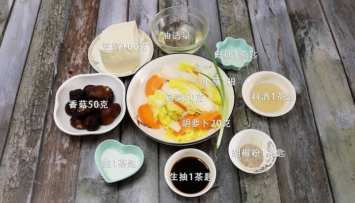 泡菜汤的做法 第1张