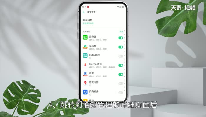 oppo 广告 第4张