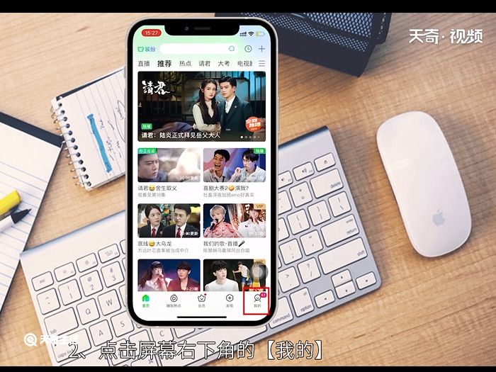 爱奇艺会员取消自动续费怎么取消 第2张