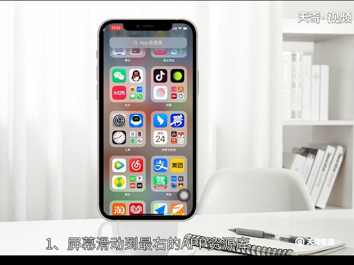 苹果手机录音功能在哪里? 第1张