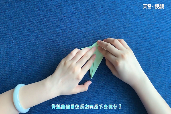 花的折法 第8张