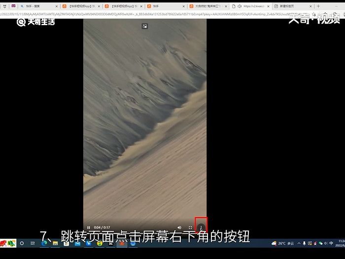 如何保存网页视频 第7张