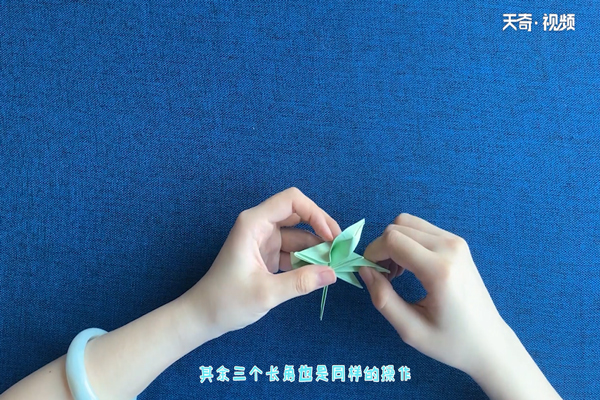 花的折法 第11张