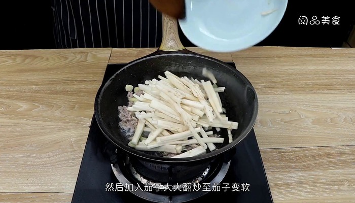 炒茄子的家常做法 第9张