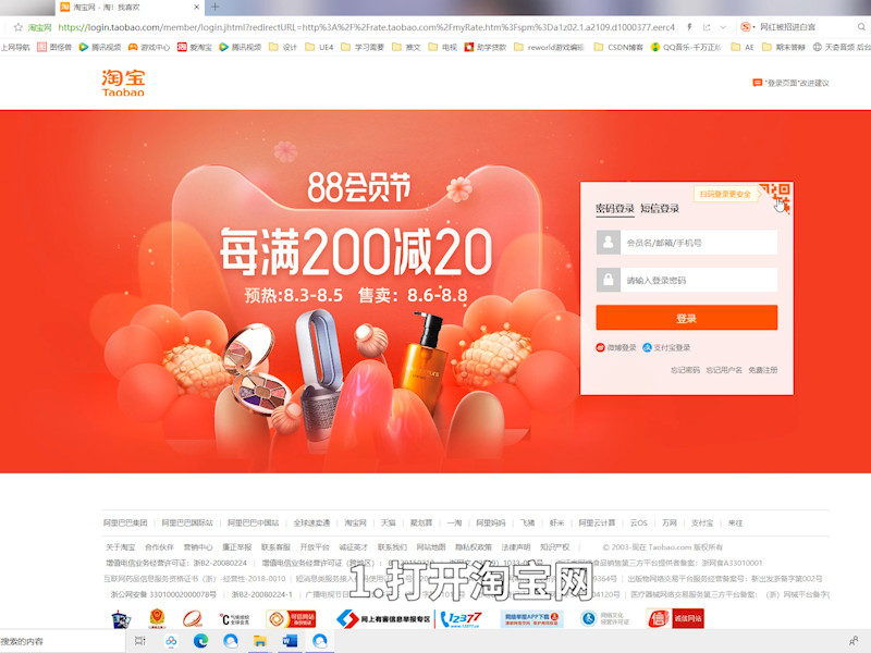 淘宝中评怎么改好评 第2张
