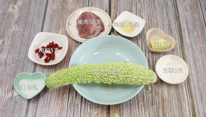 苦瓜汤的做法
