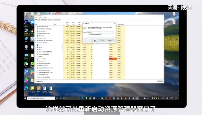 windows资源管理器总是停止工作 第3张